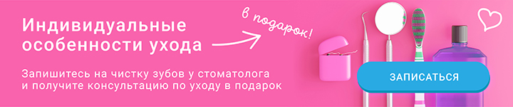 Индивидуальные особенности ухода